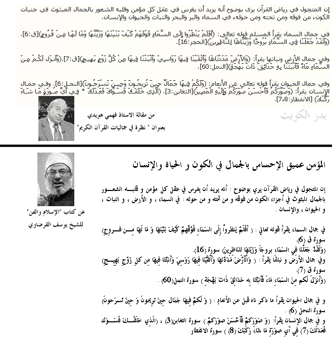 [صورة: howaidee1.gif]